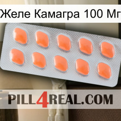 Желе Камагра 100 Мг 26